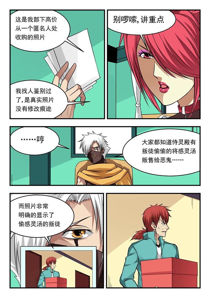 第97章：