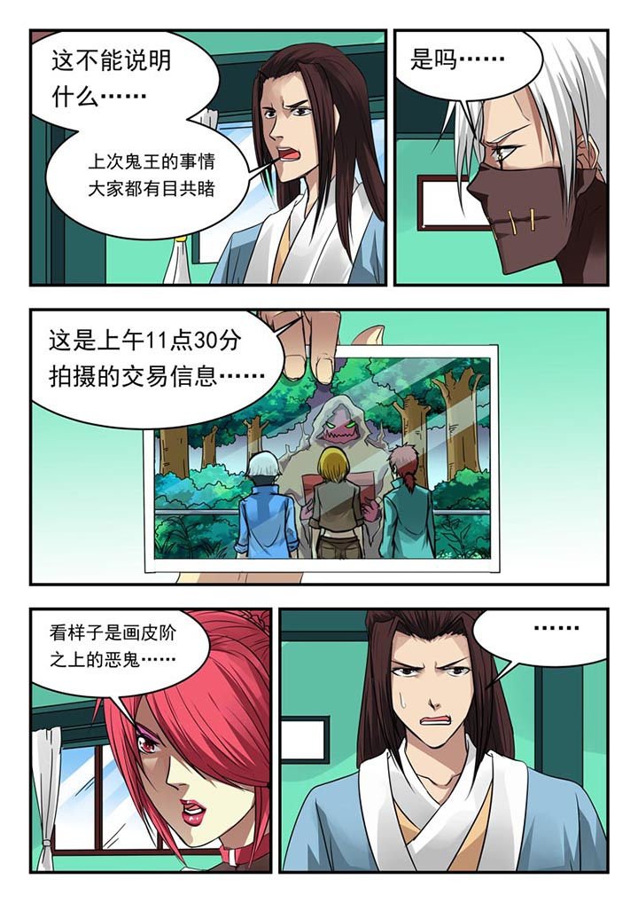 第97章：