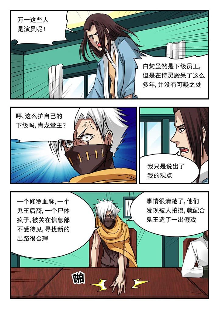第98章：