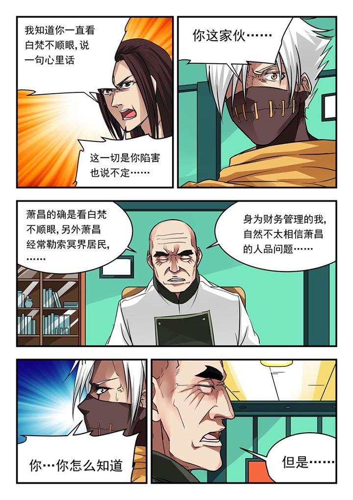 第98章：