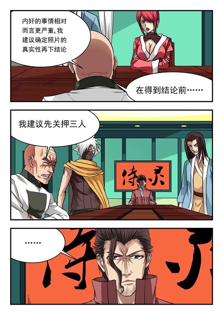 第98章：