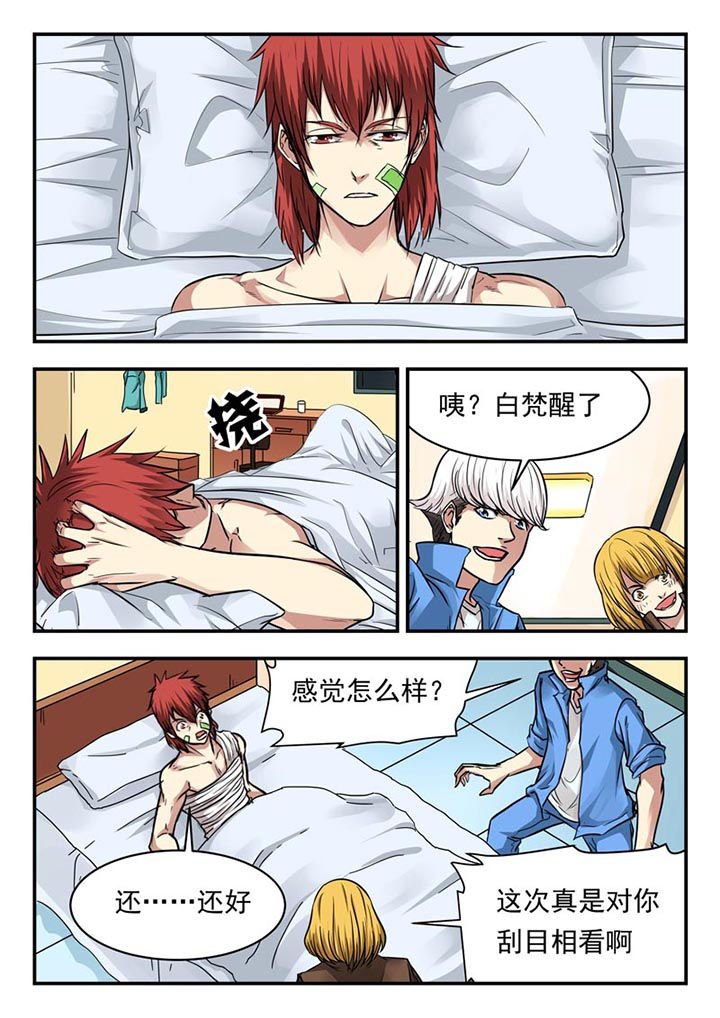 第98章：