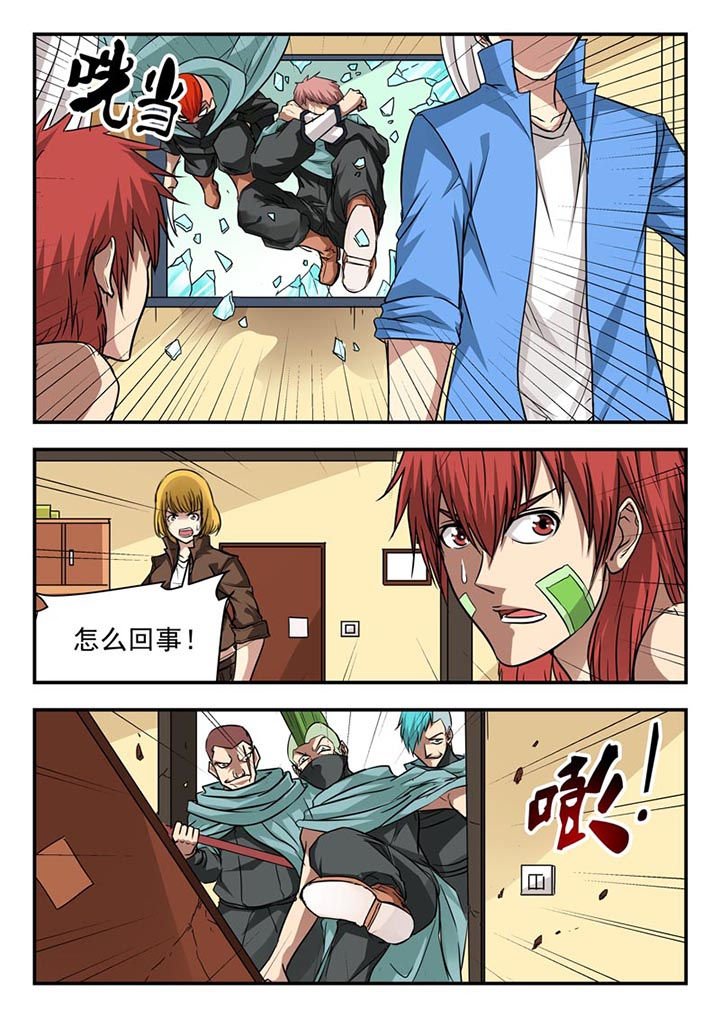 第98章：
