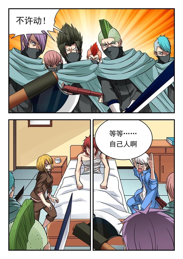第98章：