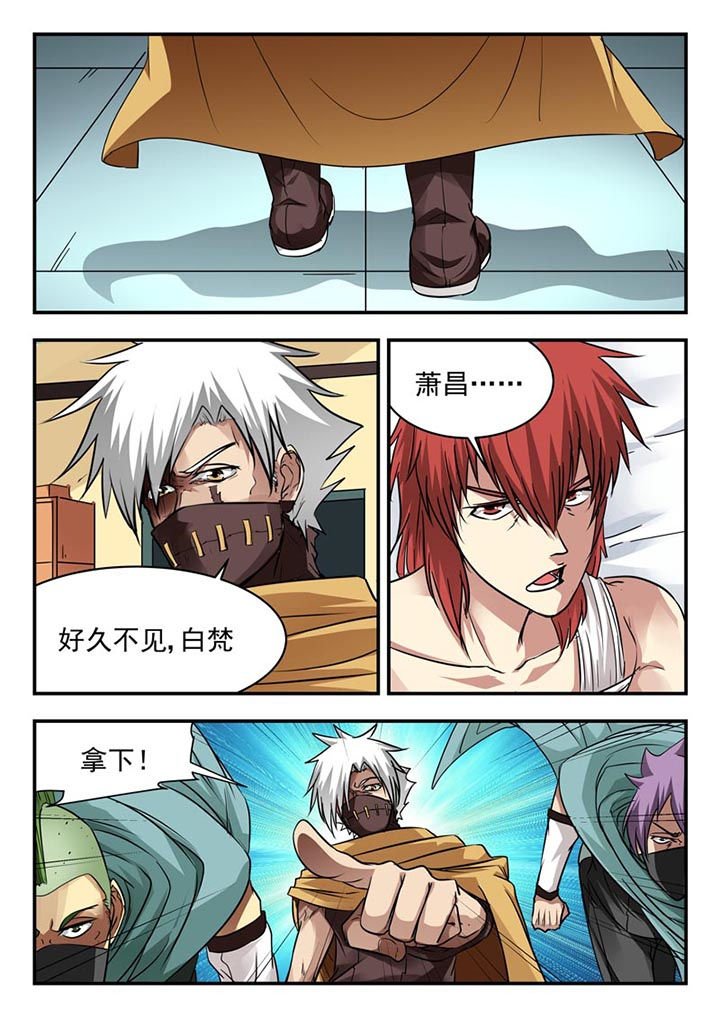 第98章：