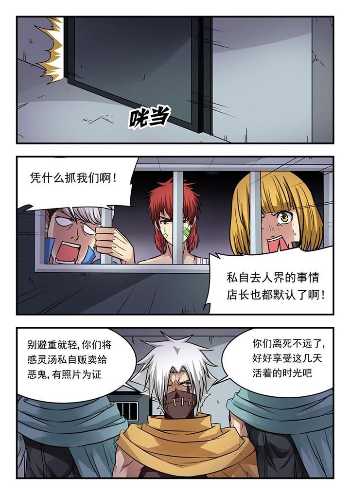 第99章：