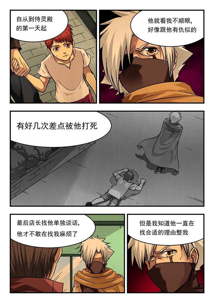 第99章：