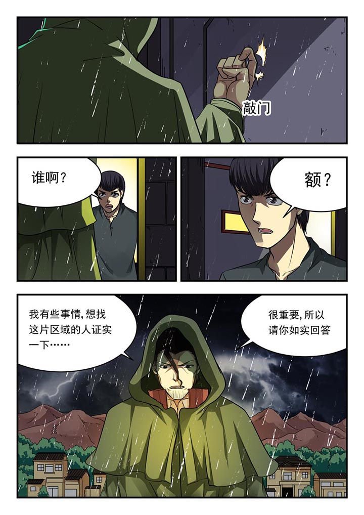 第99章：