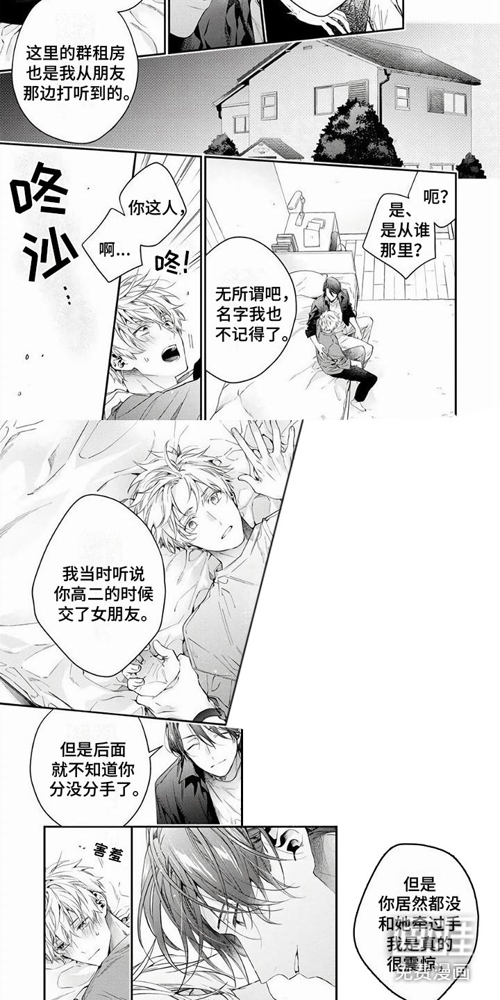 第12章：答复 