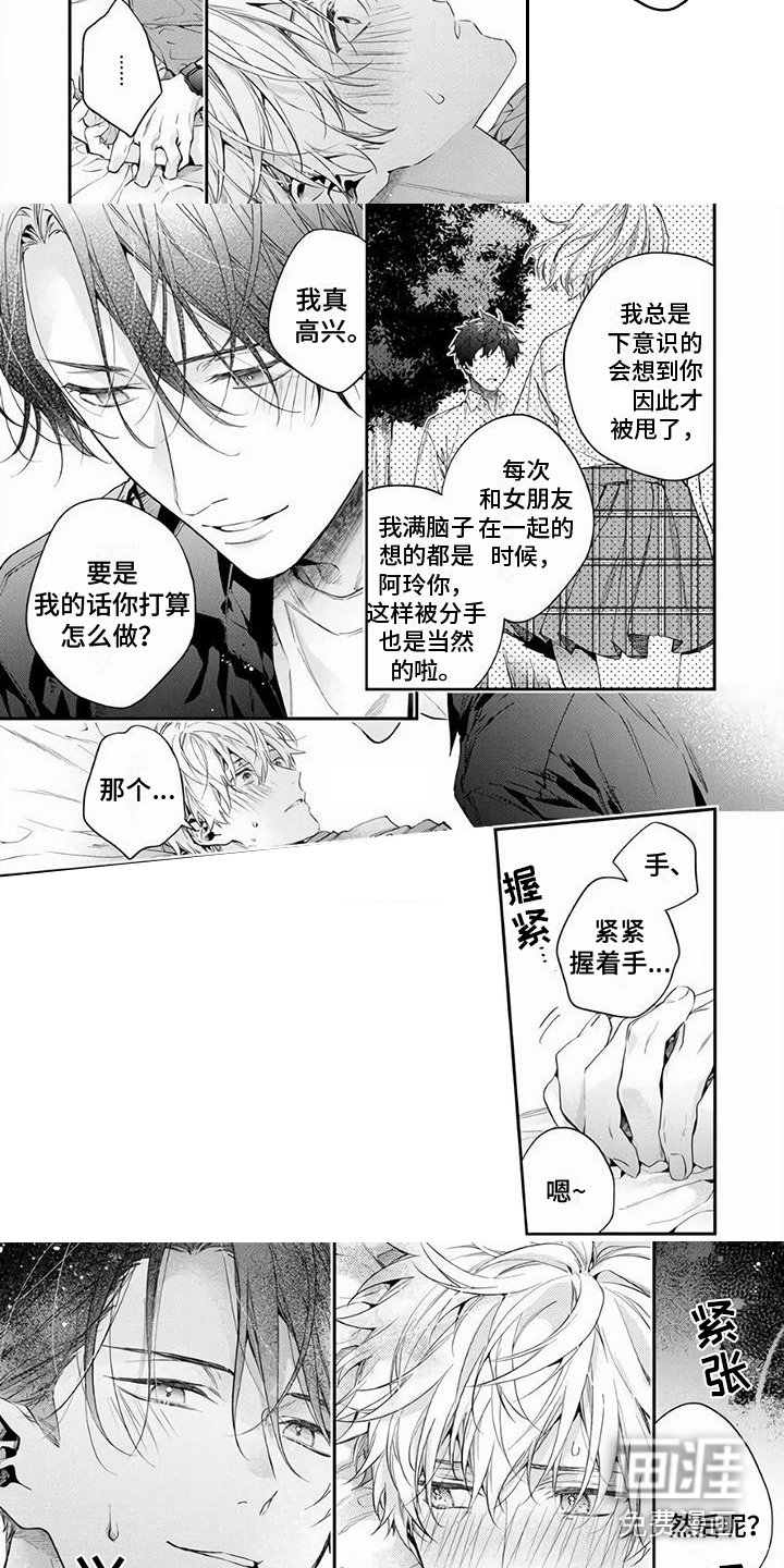 第12章：答复 