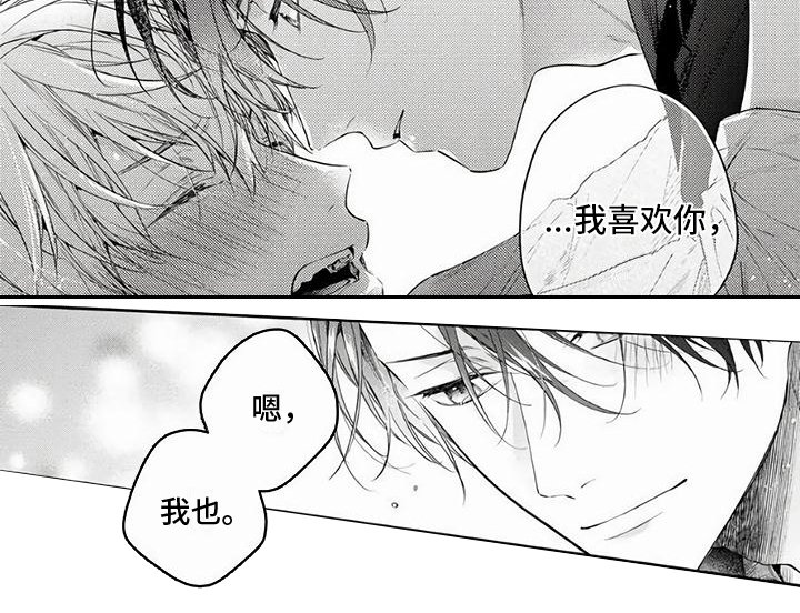 第12章：答复 