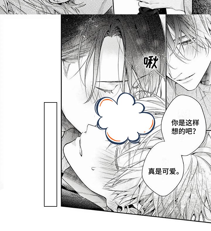 第15章：执着 