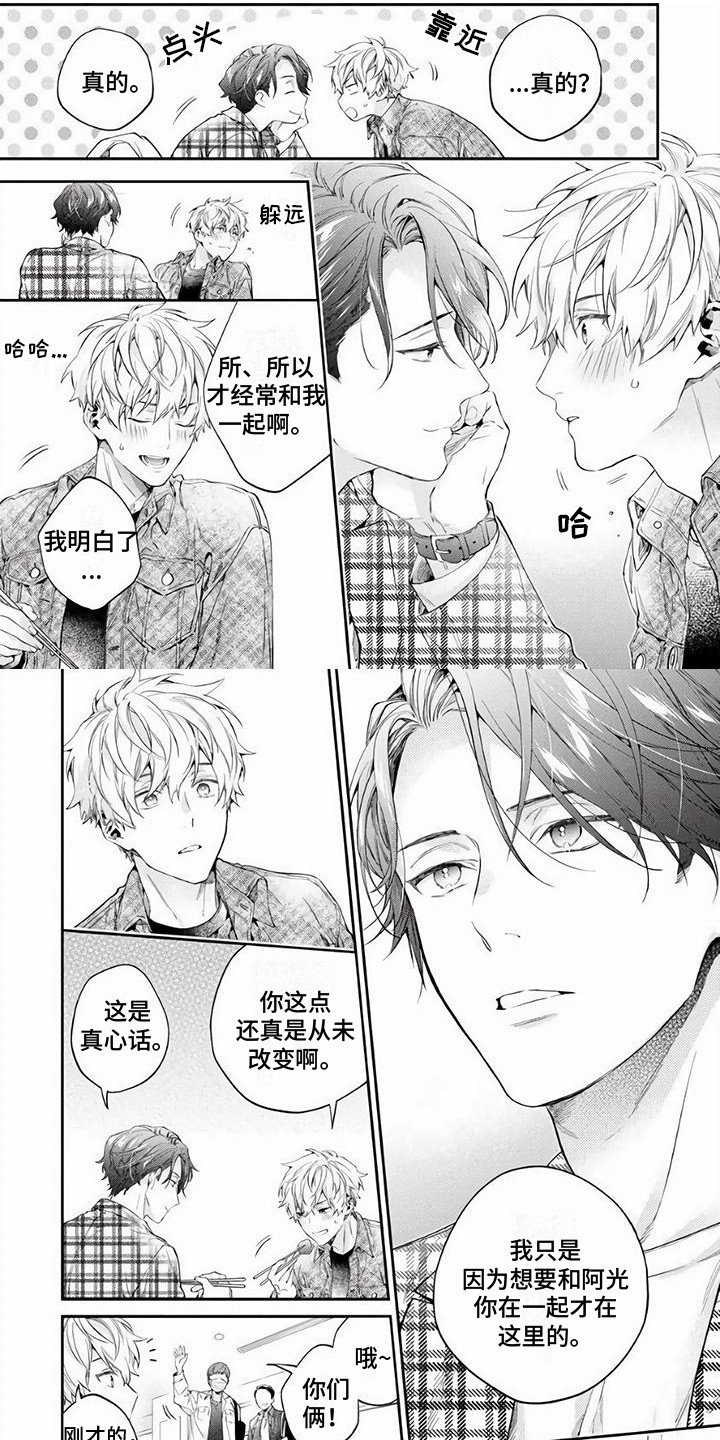 第3章：整理房间