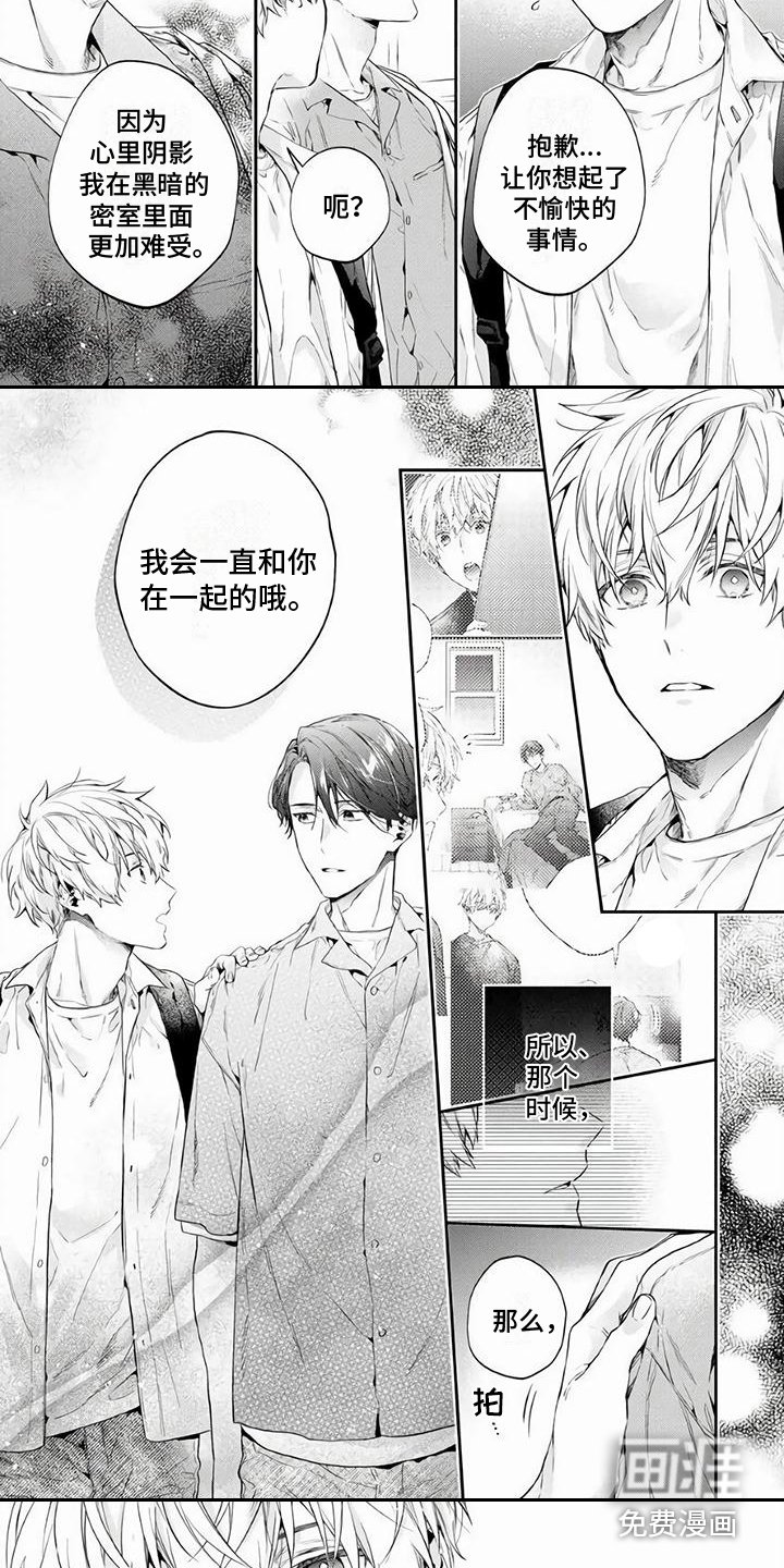 第5章：不去打扰