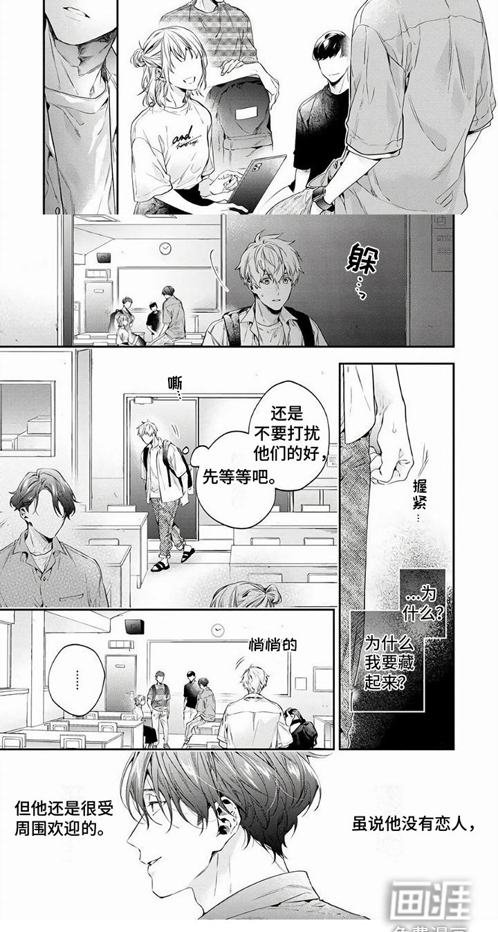 第5章：不去打扰