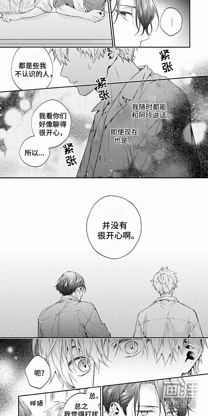 第6章：优先级
