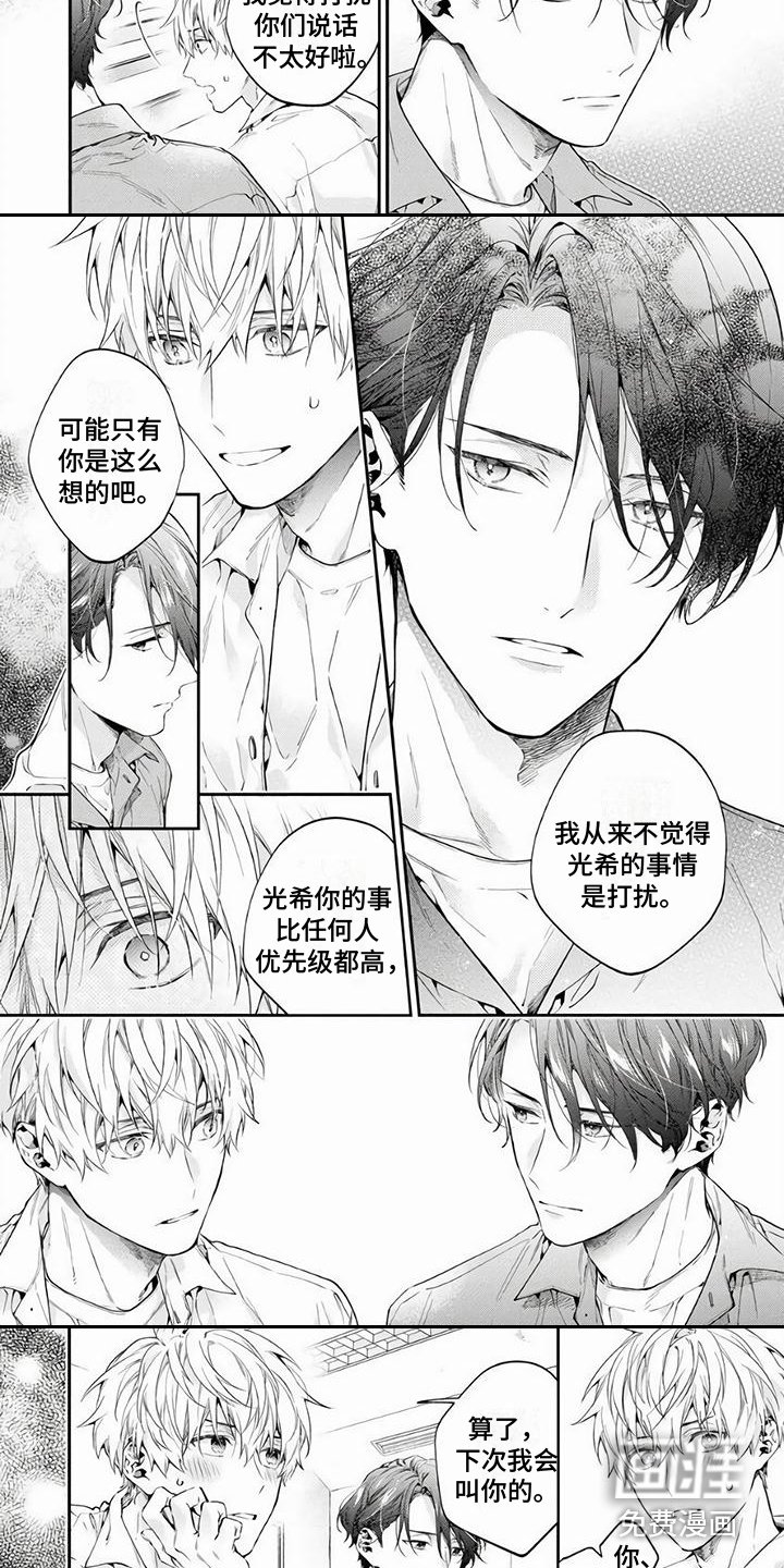 第6章：优先级