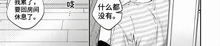 第6章：优先级