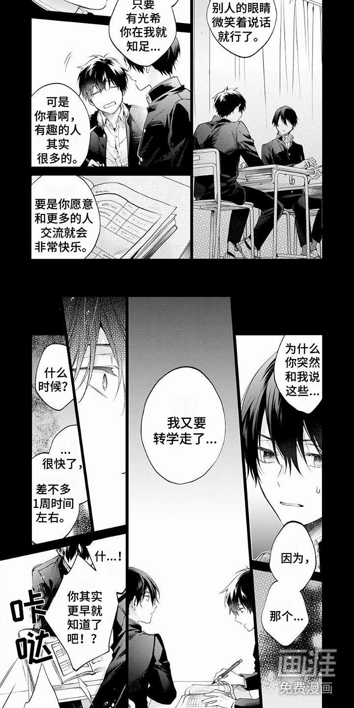 第7章：等待