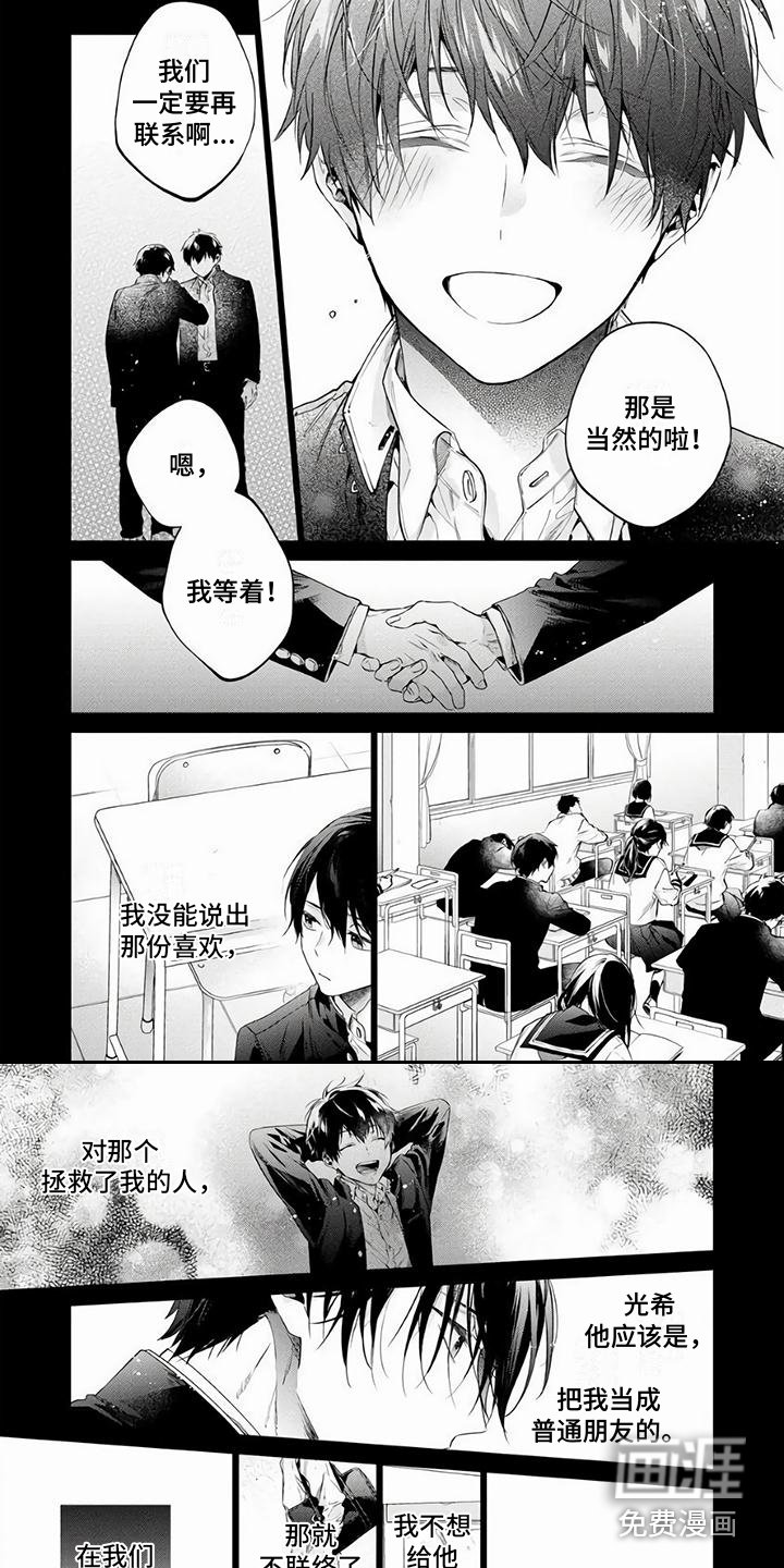 第7章：等待