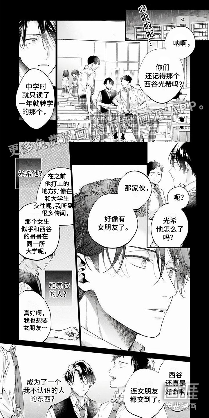 第8章：聊一聊