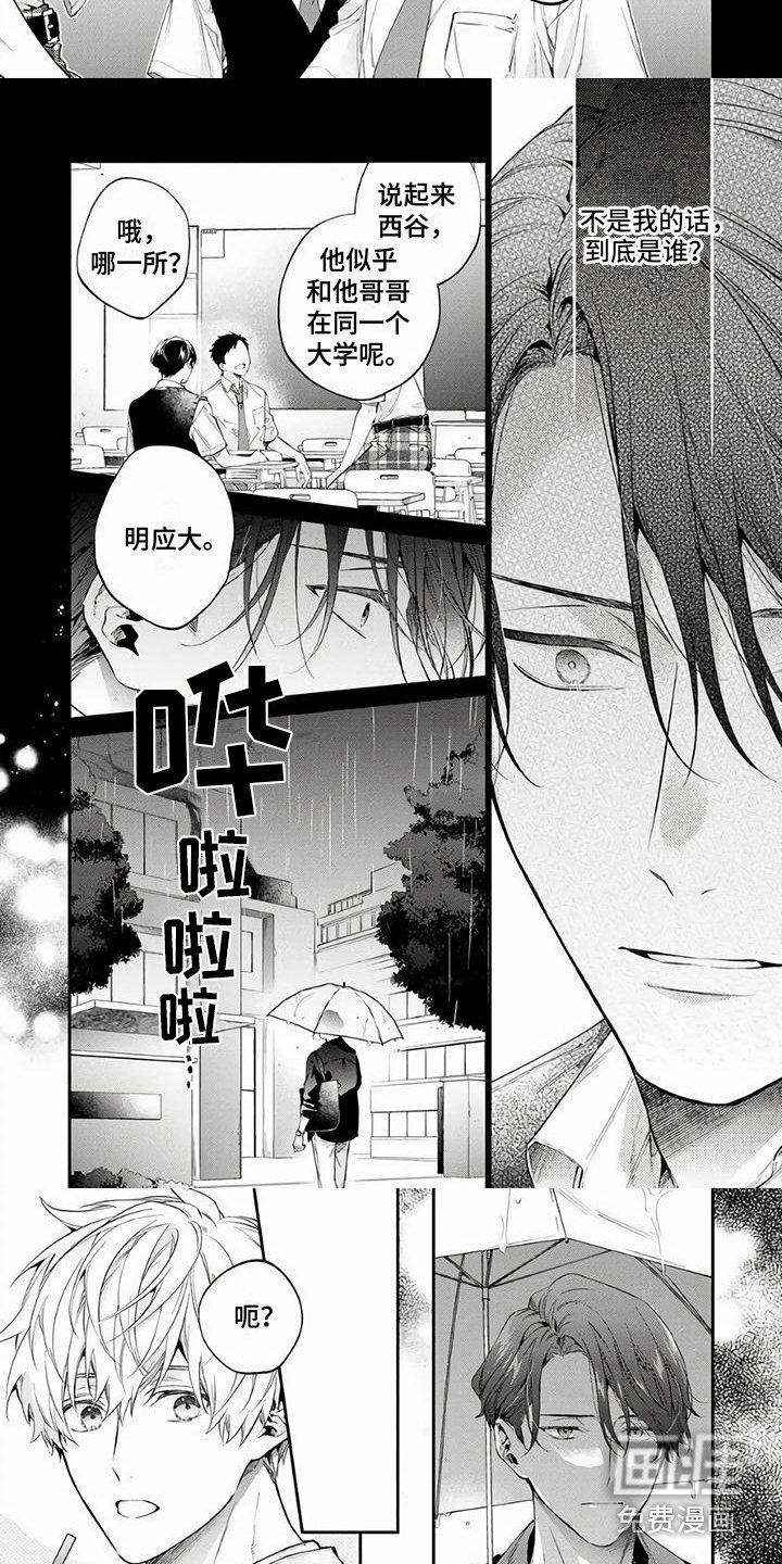第8章：聊一聊