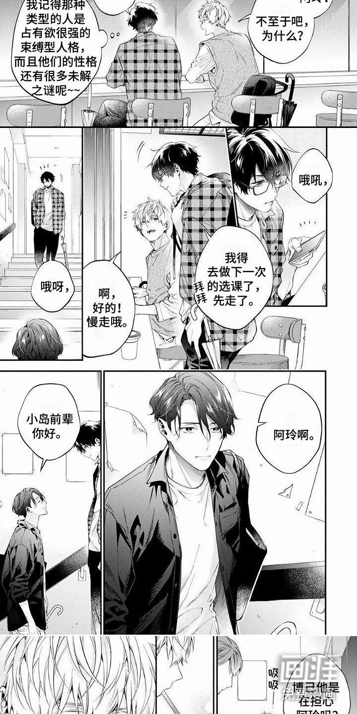 第8章：聊一聊