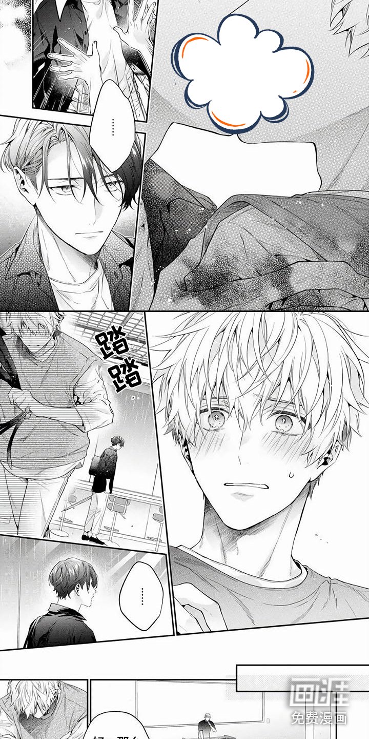 第9章：停电了 