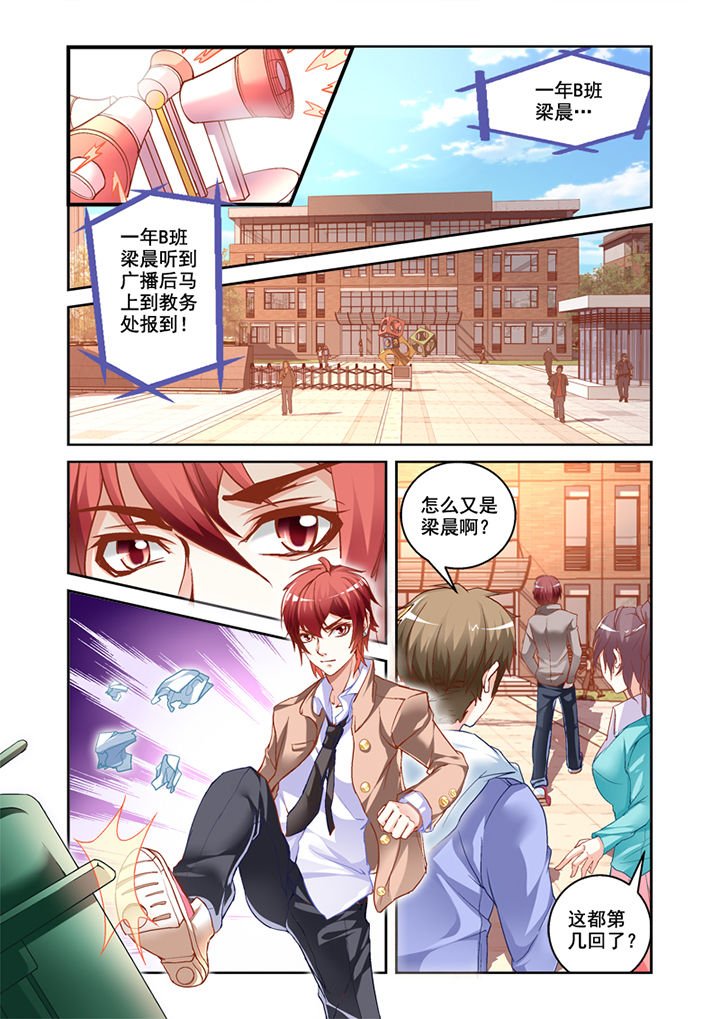 第1章：