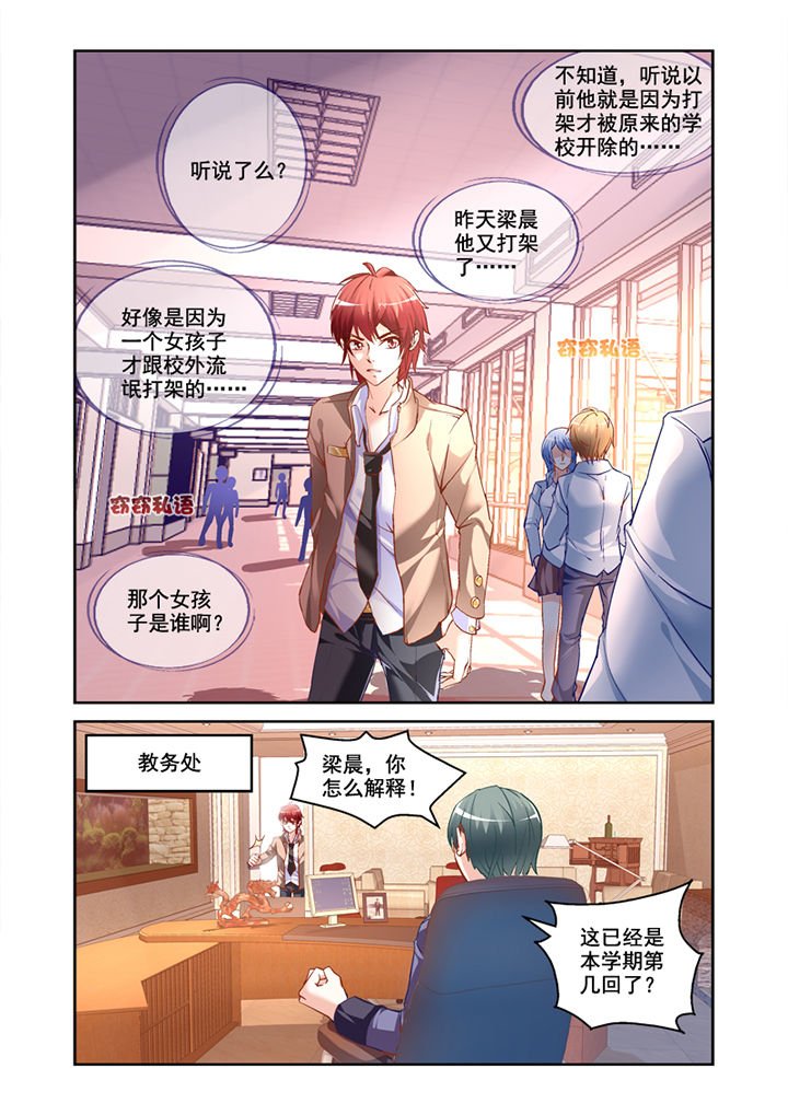 第1章：