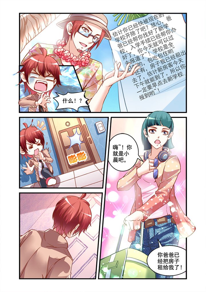 第1章：