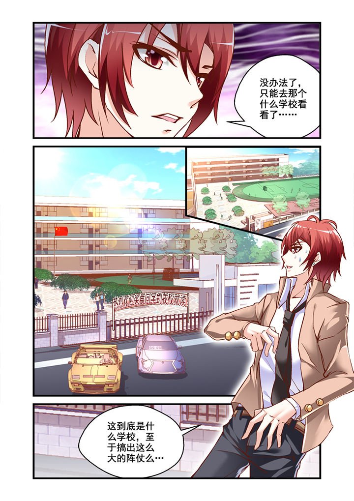 第1章：