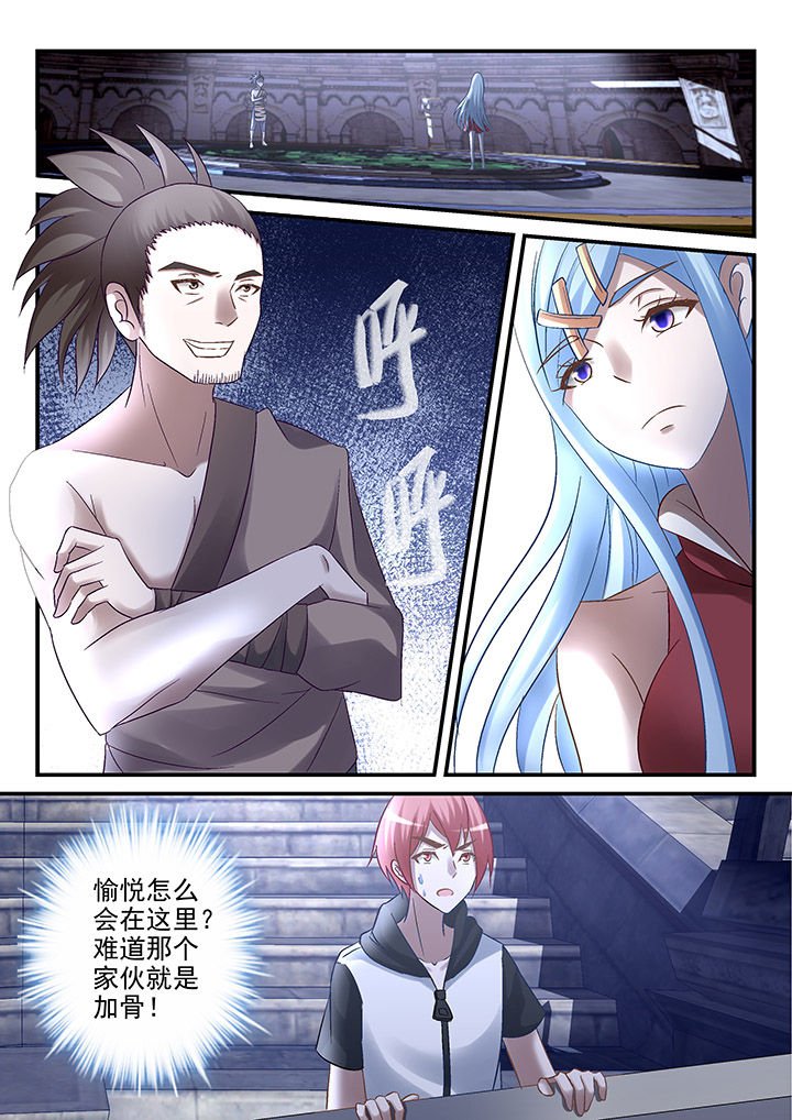 第100章：
