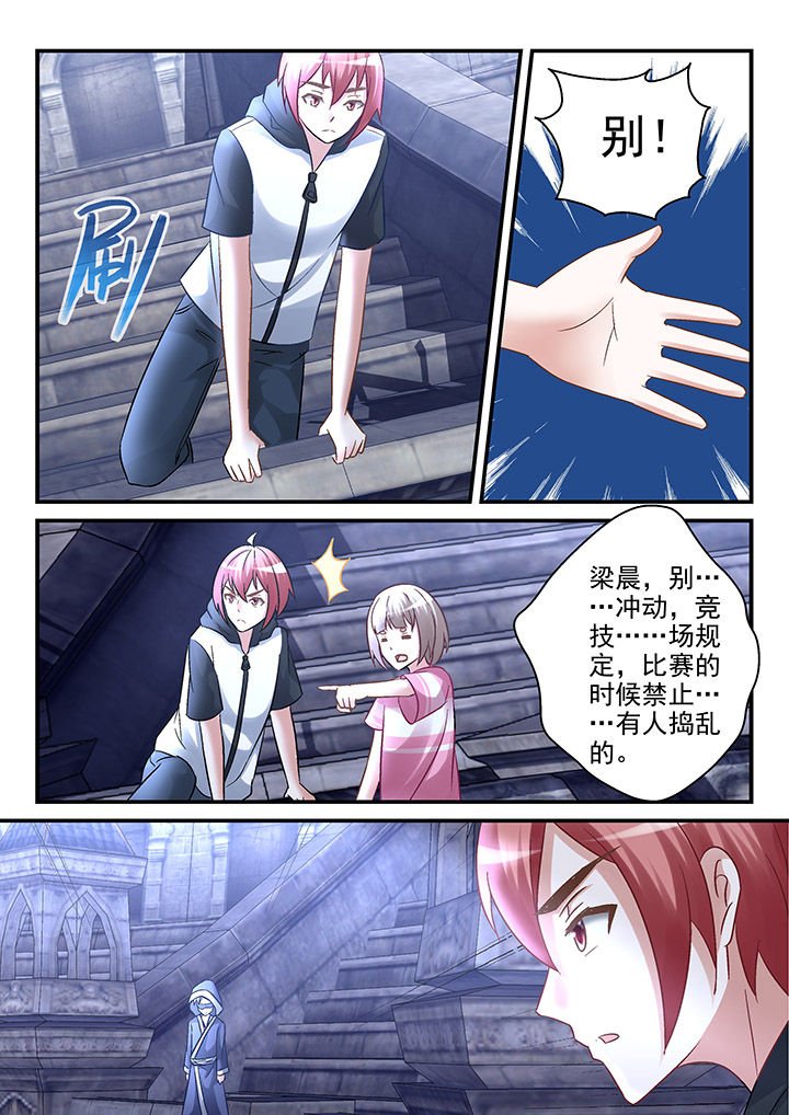 第100章：