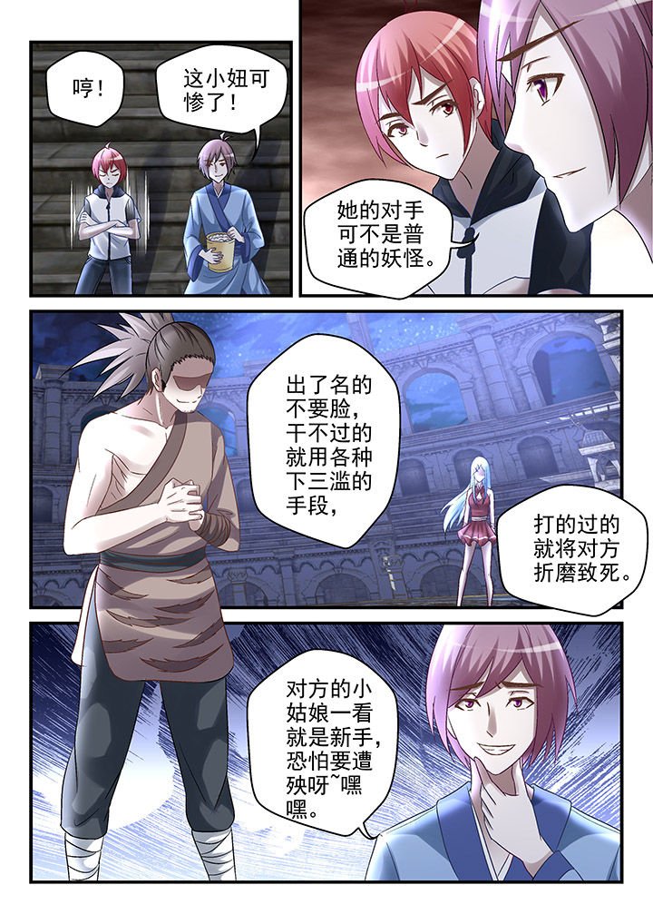 第100章：
