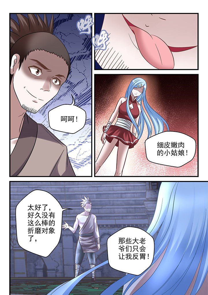 第100章：