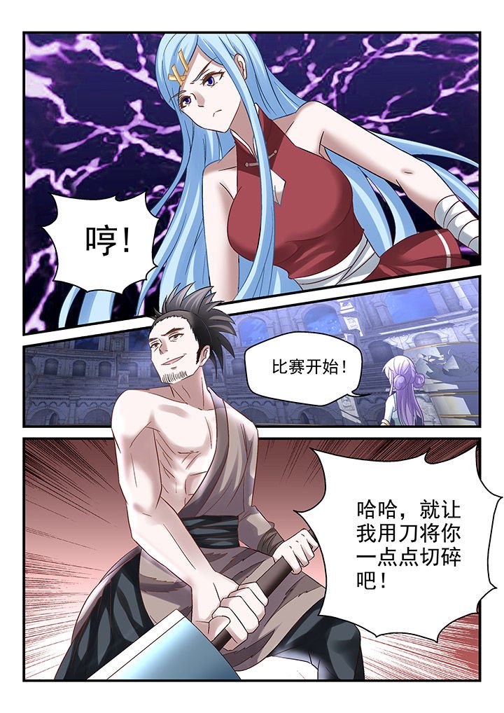 第100章：