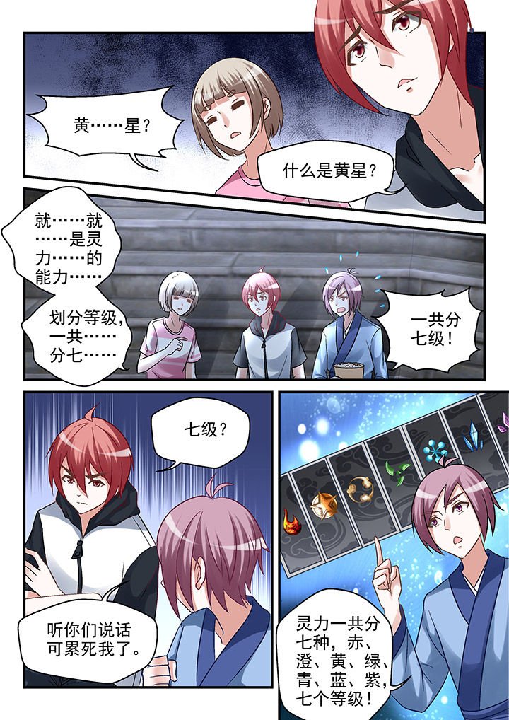 第100章：
