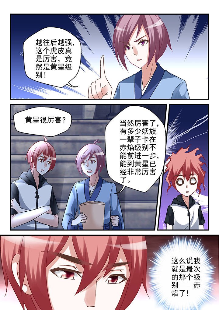 第100章：