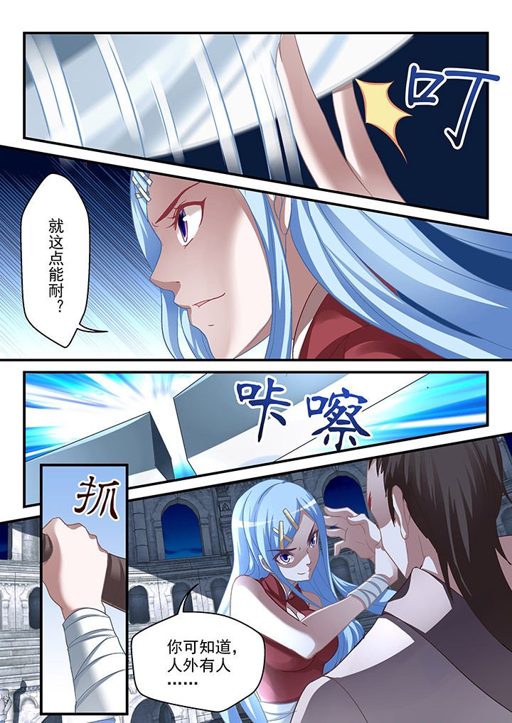 第101章：