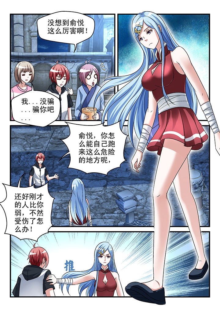 第102章：