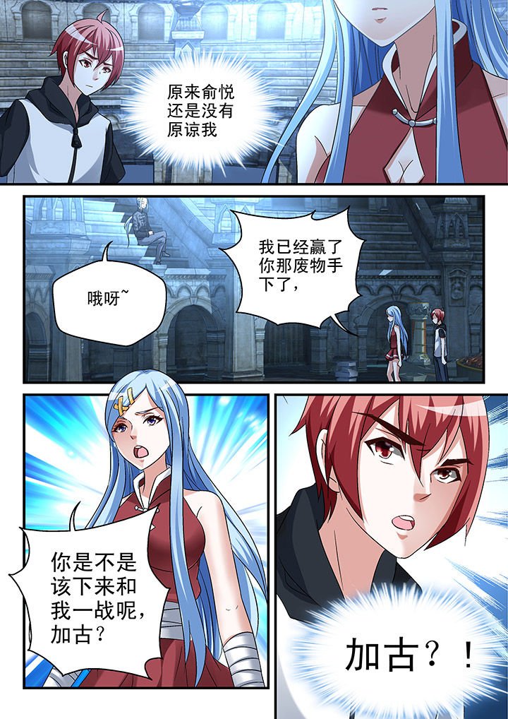 第102章：