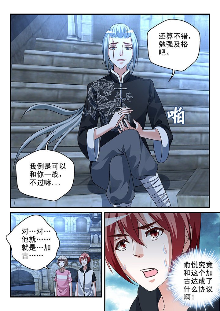 第102章：