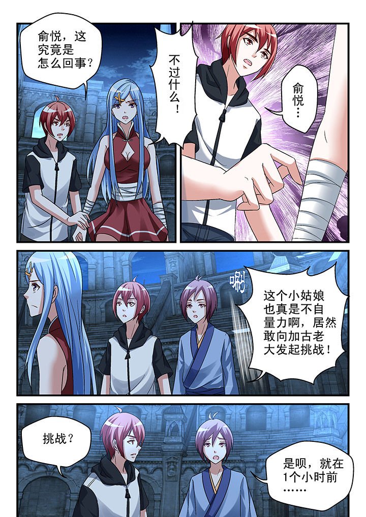 第102章：