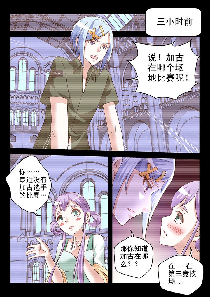 第102章：