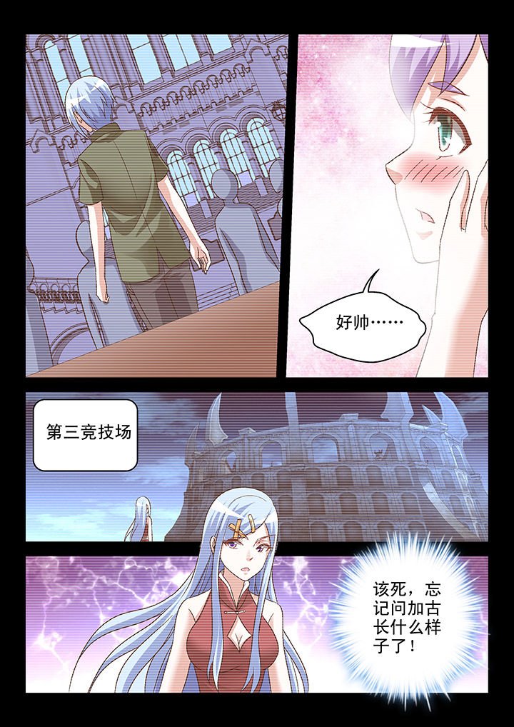 第102章：