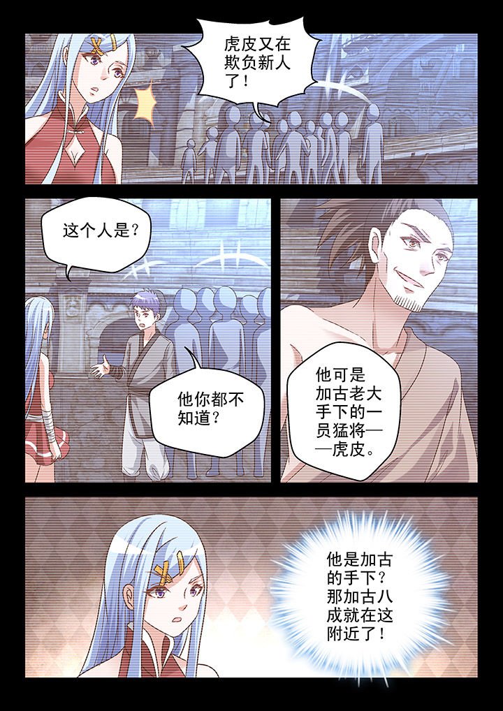 第102章：