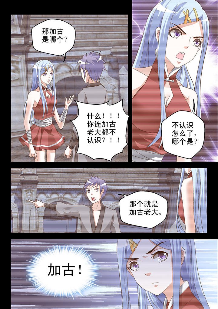 第103章：