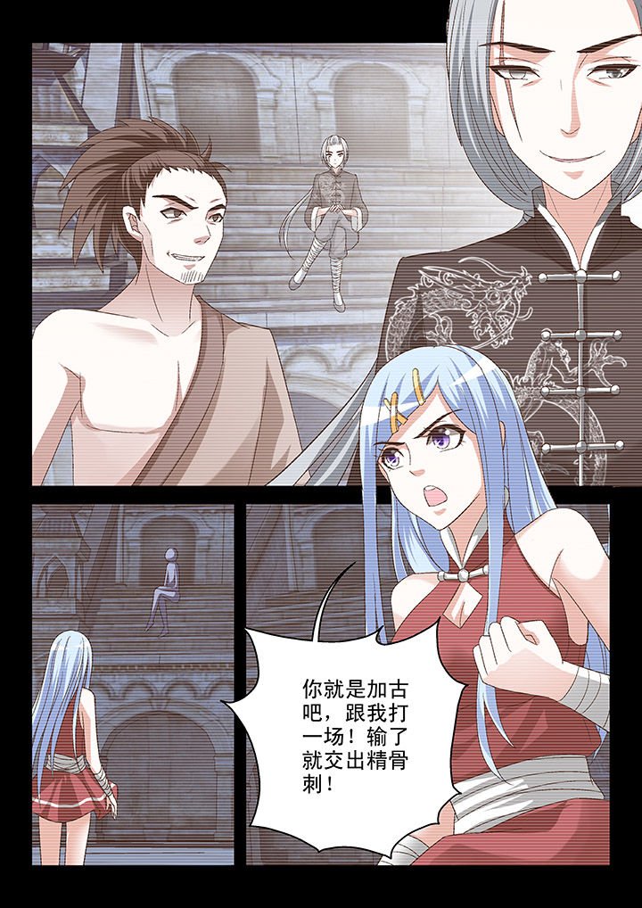 第103章：
