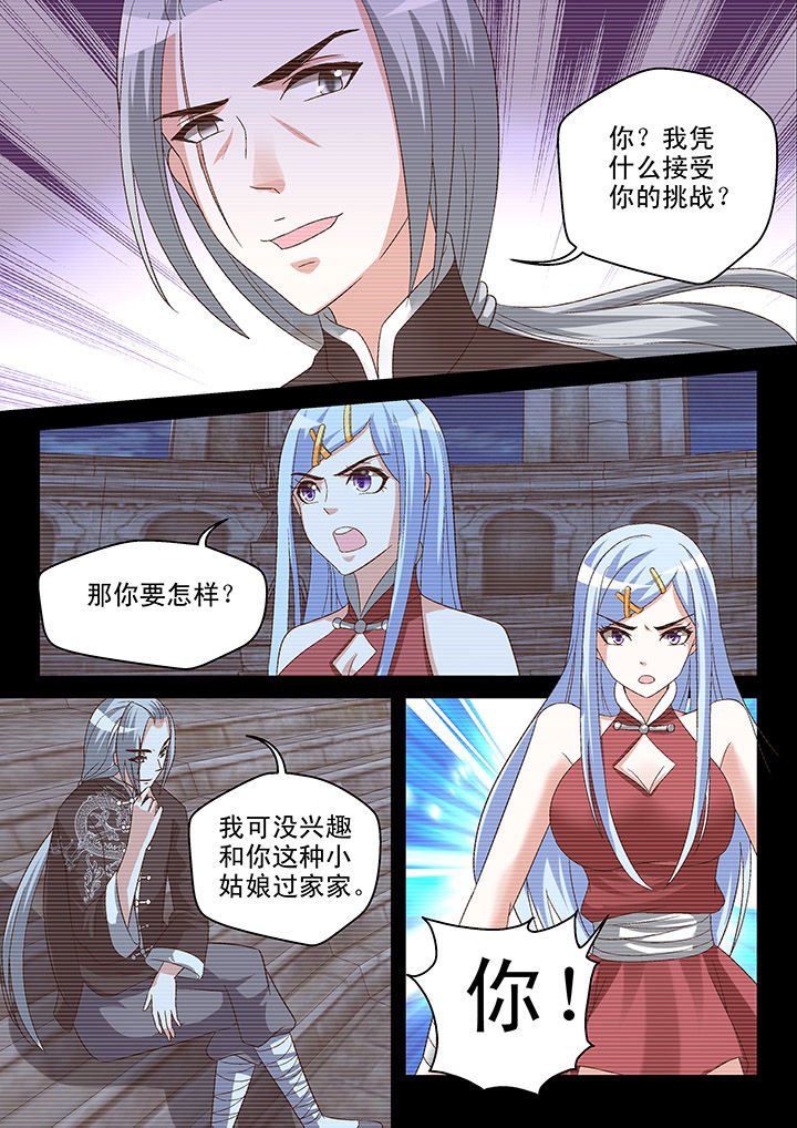 第103章：